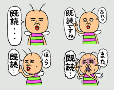 日本當紅《已讀無視爆笑Line貼圖5連發》已讀不回的反應也太誇張了（笑）