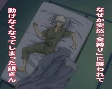 《鬼壓床》平均兩人就有一人經驗！？碰到鬼壓床該怎麼辦呢？