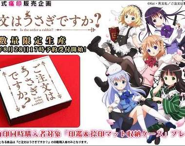 慣例的痛印堂《兔子痛印》蓋章也要啊^~我的心兒怦怦跳^~