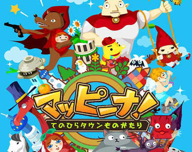 手機遊戲《マッピーナ！》打造繽紛奇特小鎮　光用看的就很開心(●´∀｀●)