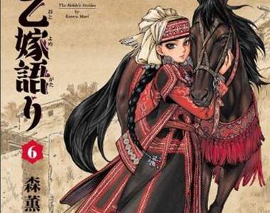 《姊嫁物語》Coser耗費三年終於做出愛米爾的服裝