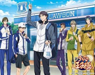 《跡部王國建國紀念活動》這次的A賞是諏訪部順一簽名板和一件……