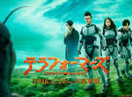 《火星異種真人電影》超豪華陣容 定裝照出爐啦 《火星異種真人電影》超豪華陣容 定裝照出爐啦