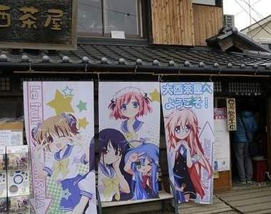 崎玉縣《鷲宮神社》 宅力突破天際的新年參拜