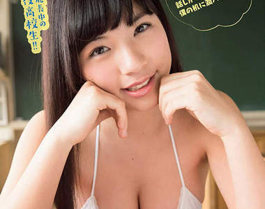 《芹澤潤的寫真夜現場》年僅17歲的最胸女子高校生