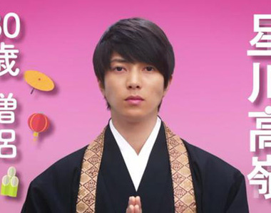 日本亞馬遜提供《網拍和尚》的服務 我可以買一個山下智久嗎？