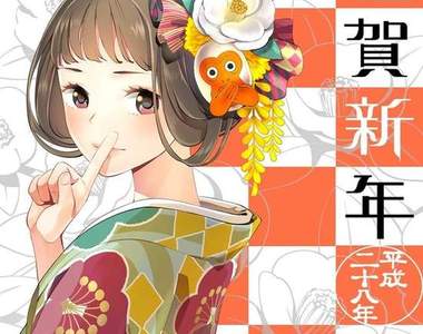 《日本郵局萌賀年卡》年底準備來設計專屬的賀年卡片囉~