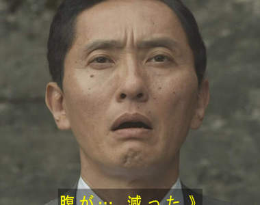 10間《孤獨的美食家》中登場的餐廳 光看不能吃也太殘忍惹吧(崩潰)