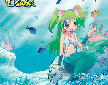 《驚悚人魚木乃伊製法》光收集材料就是個大問題…