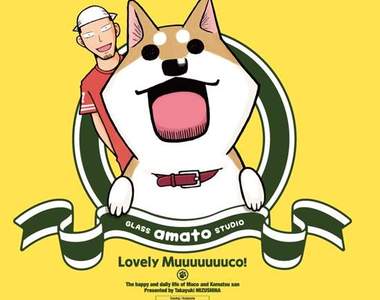 秋季新番《可愛的Muco》玻璃師傅小松與萌萌柴犬的溫馨日常