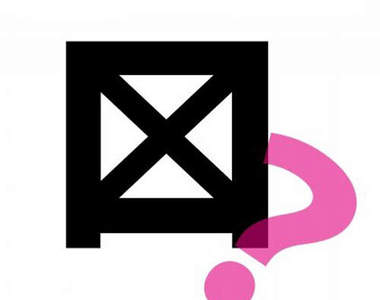 《只有大阪人會讀的漢字》這到底在寫什麼鬼東西？