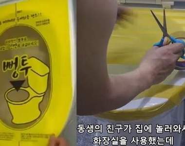 網友自製《通馬桶貼紙》但結局完全是悲劇.........