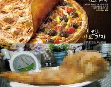 《超不實在食品標語》消費者不是傻子阿.........