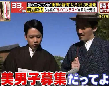 《100年前的美男子》日本明治時代的帥哥定義跟現在差很大?