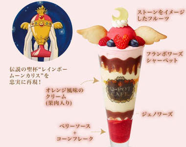 《美少女戰士甜點》×Q-pot.聯名飾品同步登場♥