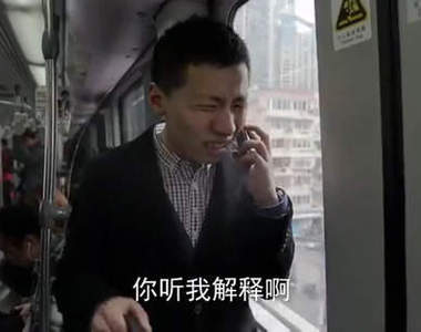 創意廣告《你聽我解釋》你們有完沒完啊XD