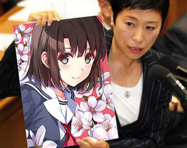 《宅宅當選議員的後果》請不要用官方帳號聊宅話題好嗎?