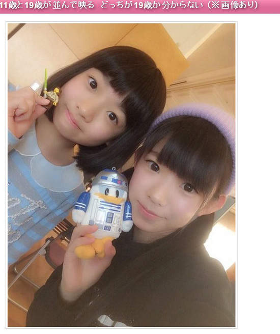 《長澤茉里奈的寫真夜現場》19歲超粉嫩的童顏巨乳美眉 - 圖片3