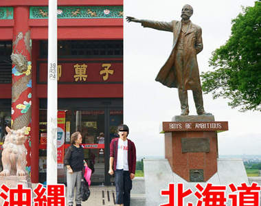 《史上最有效率旅行日記》同時介紹北海道跟沖繩太強啦