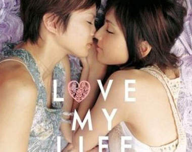 《女生的性向》只有兩種：同性戀或雙性戀！？證據就是...（羞）