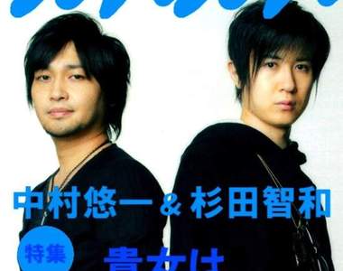 《聲優推特追蹤數排行》連推特追蹤數都可以放閃的兩位男聲優(誤)