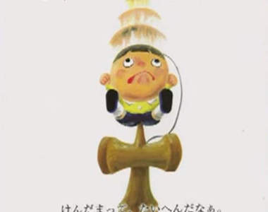 《瘋狂繪本》明明是給小朋友看的但內容一不小心又太過刺激惹ww