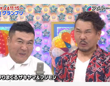 電視圈內人爆料《最好笑＆最無趣諧星》超殘忍票選又來啦～