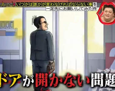 《自動門感應不到的人特徵》難...難道我是鬼嗎!?