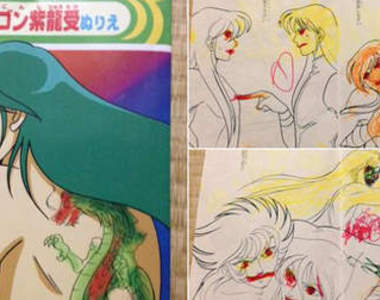 《腐女的恐怖體驗》藏家中的BL著色本被姪子拿去歡樂塗鴉！？