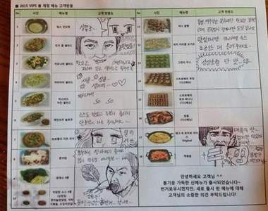《無法用常理判斷的行為》生活就是充滿各種新奇