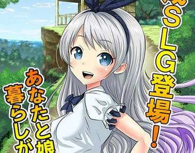 《口袋女孩》這是一個爸爸養女兒的遊戲(認真)