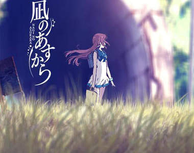 《SUGOI JAPAN 2016》能夠代表過去1整年的動畫作品是……?