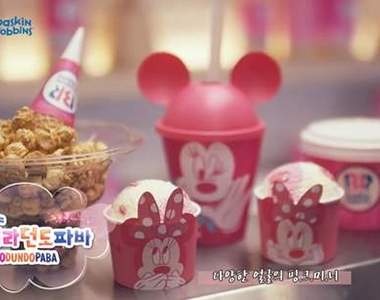 韓《米老鼠冰淇淋》冰淇淋可愛但蛋糕就......