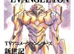 《1993年福音戰士的企劃書》裡面都是會讓粉絲超興奮的內容啊… 《1993年福音戰士的企劃書》裡面都是會讓粉絲超興奮的內容啊…