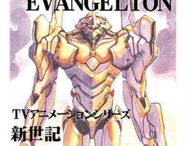 《1993年福音戰士的企劃書》裡面都是會讓粉絲超興奮的內容啊…