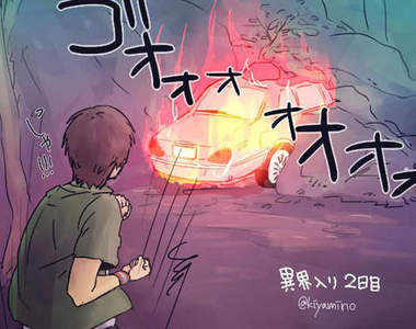 《死魂曲燒車祭》宮田醫生的車還要被燒幾年才夠?