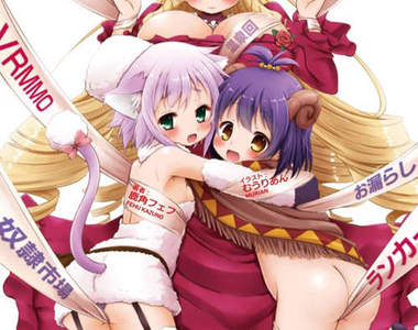 無法分辨的《官能小說與輕小說》這年頭看輕小說還比較滿足？