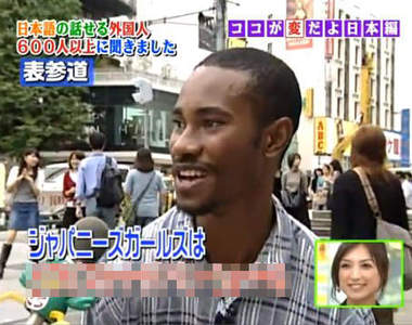 外國人《覺得日本超奇怪的理由》黑人說了什麼被路過女生罵變態？