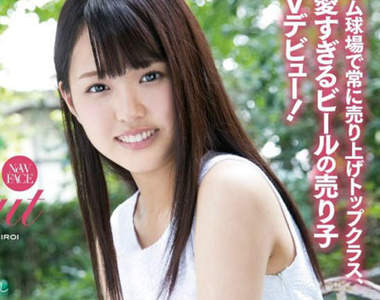 《宅宅AVDay》巨蛋酒促妹拍AV結果調皮又搗蛋