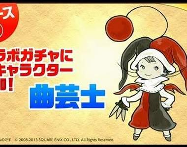 【炎上】手機遊戲《龍族拼圖曲藝士事件》3周年期間發生的歷來最大炎上事件