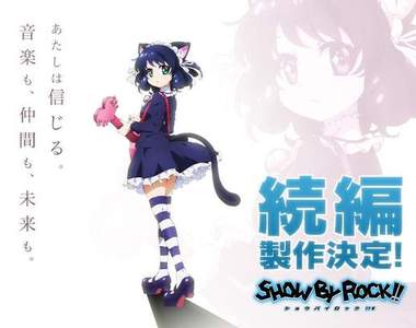 三麗鷗《SHOW BY ROCK!!》第二季動畫製作確定