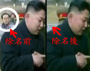 好可怕系列《5個在歷史中被除名的人》究竟是什麼原因呢
