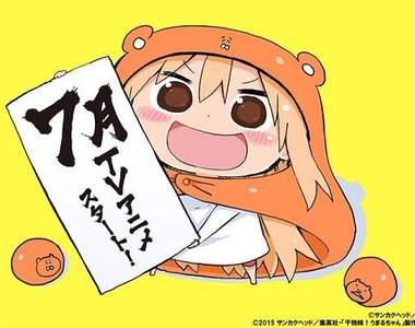 動畫《我家有個魚乾妹》7月開播 喜歡吉祥物的粉絲無法招架的溫馨作品