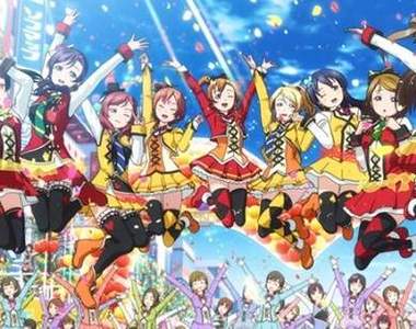 電影《LoveLive!》票房超越小圓「叛逆物語」 深夜動畫電影再度刷新紀錄