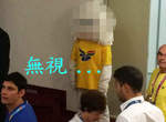 怪怪的《世界游泳錦標賽吉祥物》讓大家不敢正視的長相是... 怪怪的《世界游泳錦標賽吉祥物》讓大家不敢正視的長相是...