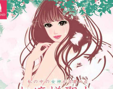 《大小姐聖水》令紳士們大興奮的飲料登場wwww