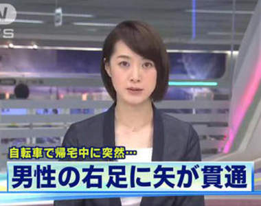 經典名言《直到我膝蓋中了一箭》原來是真的...