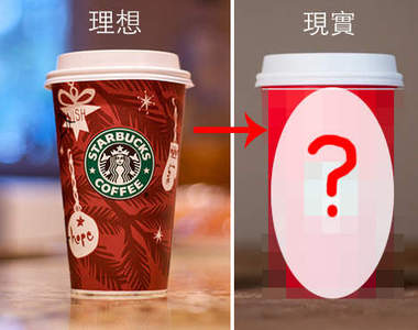 超傻眼《星巴克聖誕節紙杯》一推出就犯眾怒的理由究竟是?