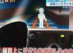 《鐵軌上消失的小孩》茅崎站造成電車延遲的超詭異理由 《鐵軌上消失的小孩》茅崎站造成電車延遲的超詭異理由
