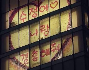 《便利貼求婚》你願意當我的便利貼女孩嗎？